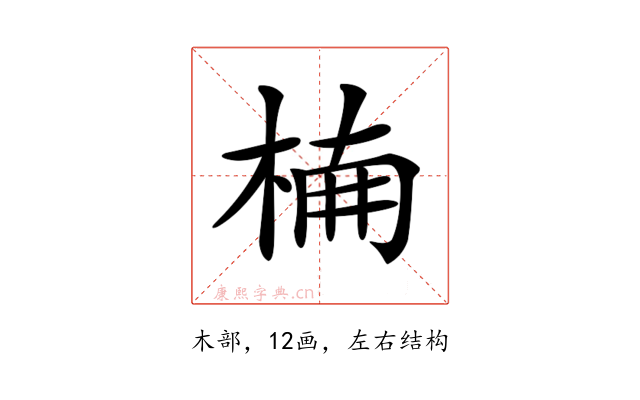 𣔎