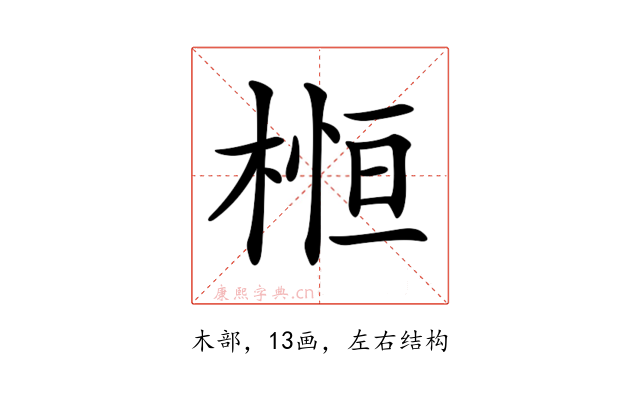 𣕲