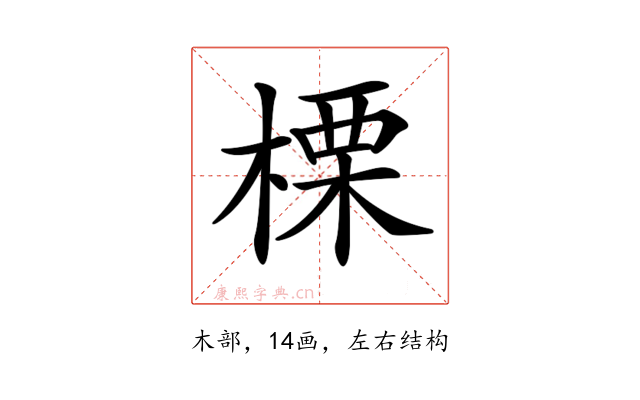 𣗖