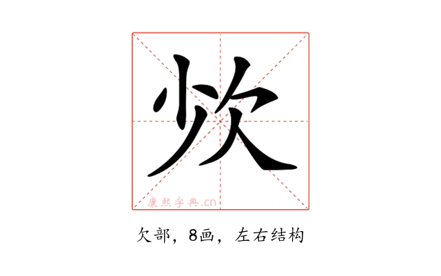 𣢒