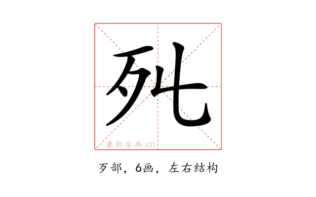 𣦾