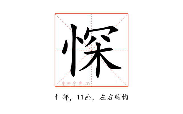 㤾