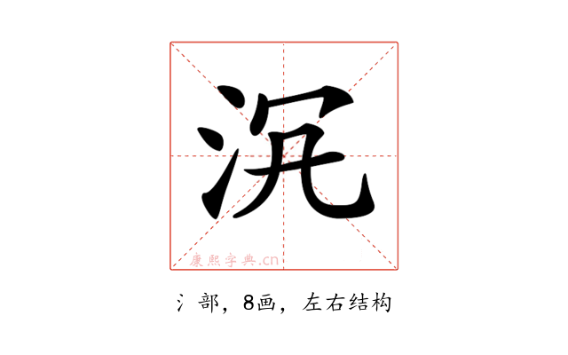 𣳞