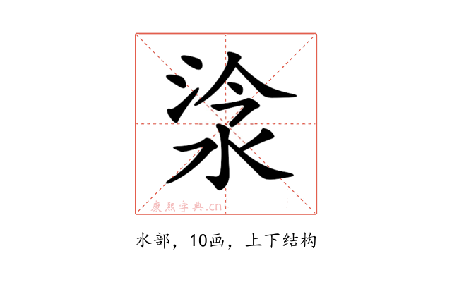 𣵂