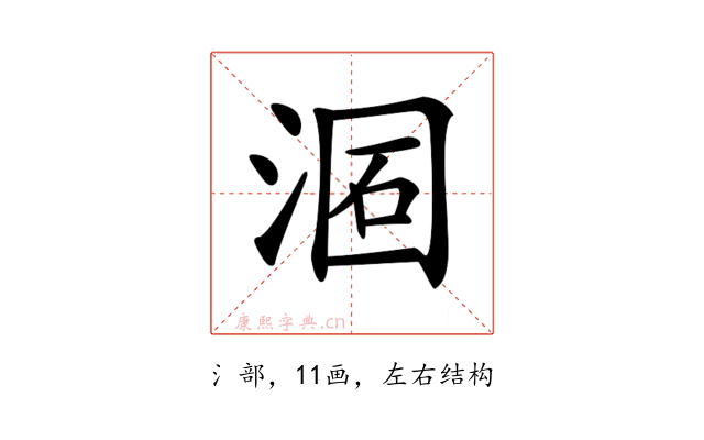 𣶦
