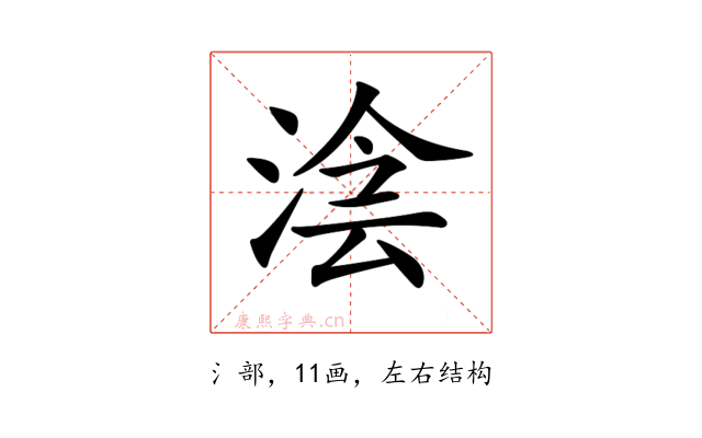 𣸊