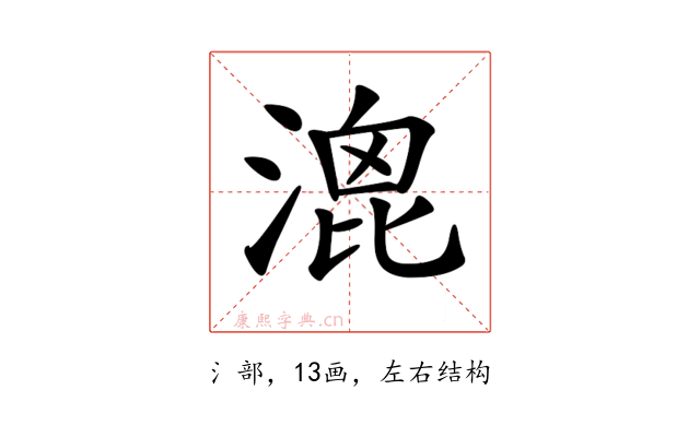 𣹮