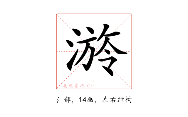 𣻒