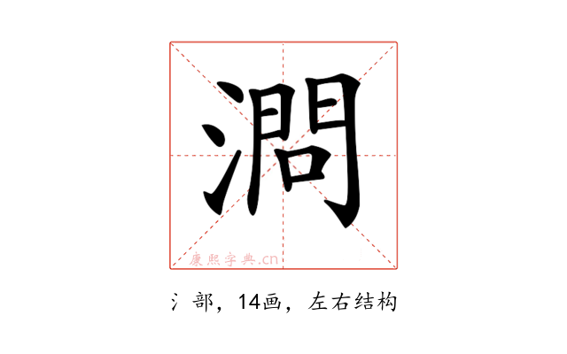 𣼶