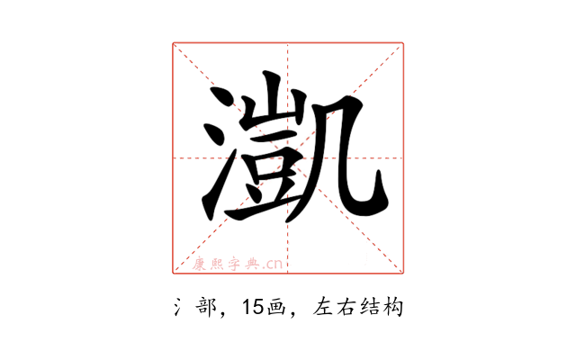 𣾚