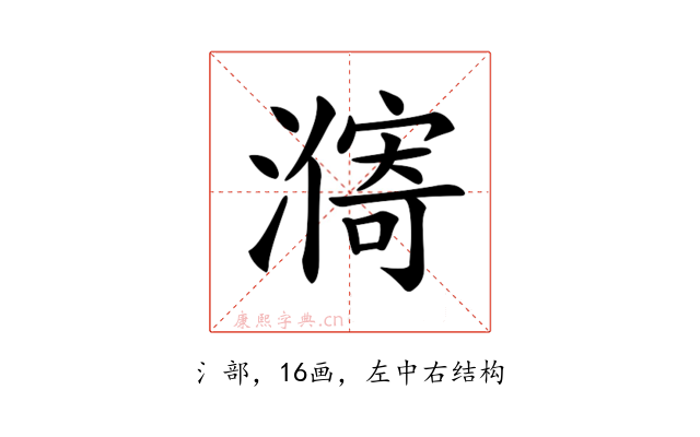 𣿾
