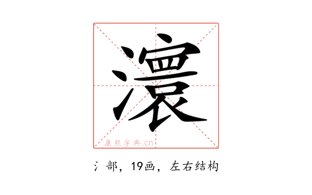 𤃆