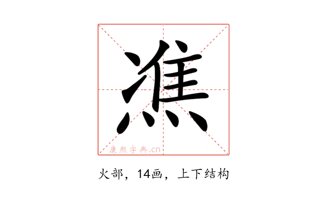 𤌞