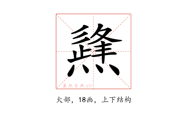 𤑊