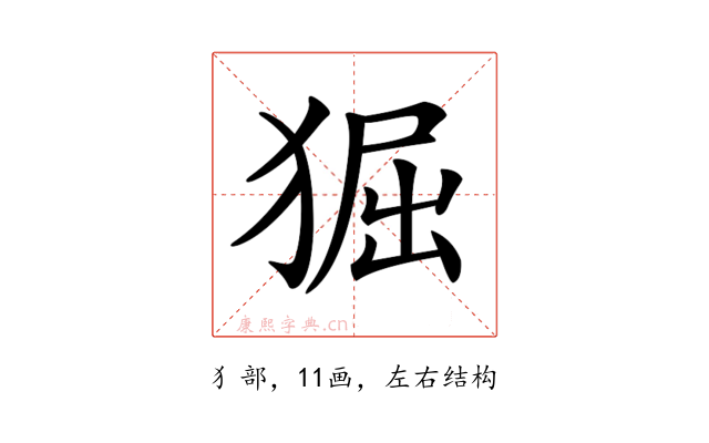 𤟎