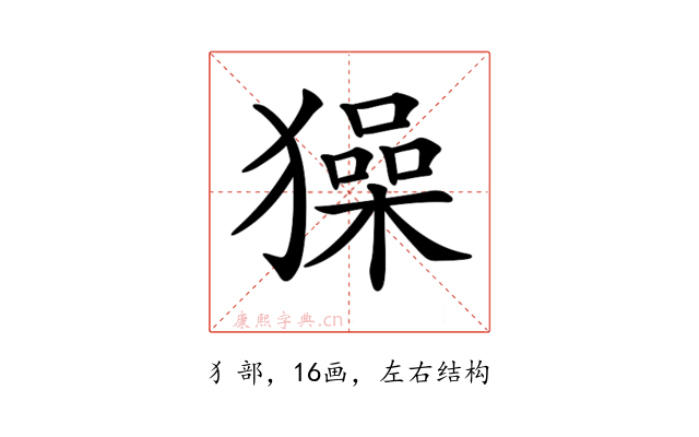 𤢖