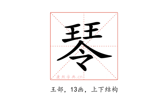 𤧂