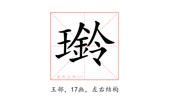 𤪊