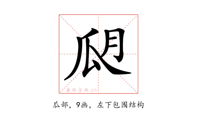 𤫮