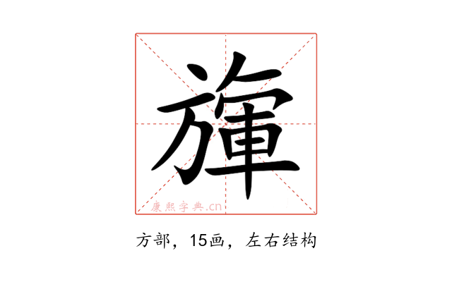 㫎