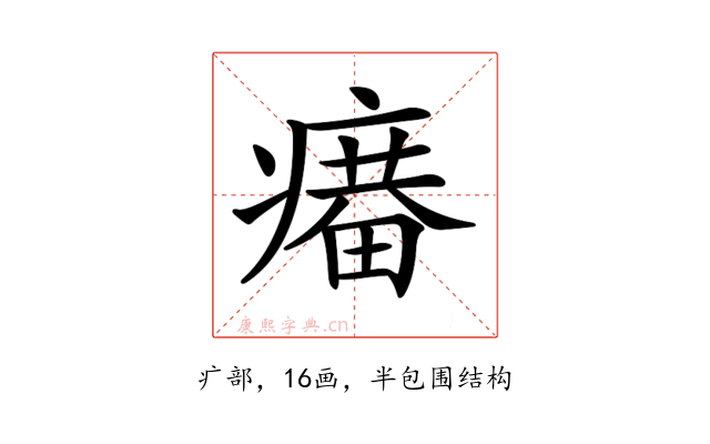 𤹲