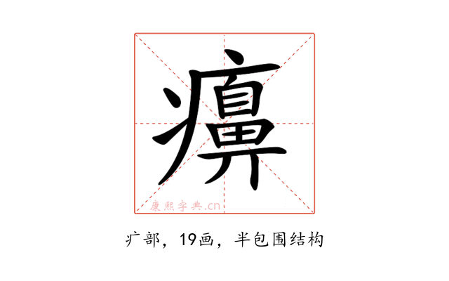 𤻖
