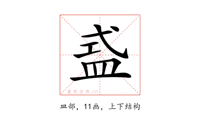 𥁦