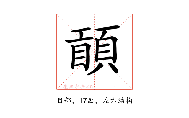 𥊾