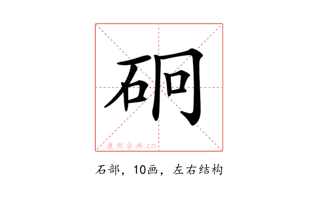 𥑎