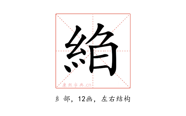𦀆