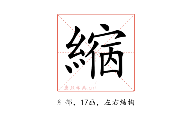 𦄲