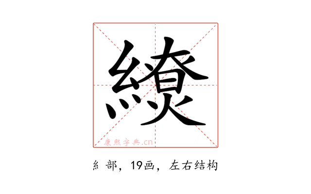 𦆖