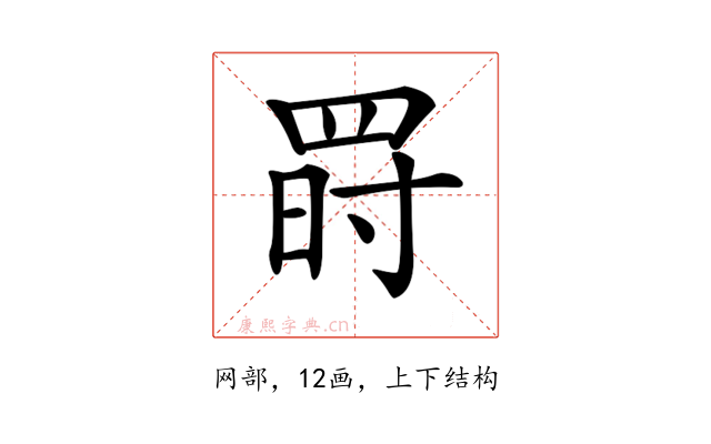 𦋂