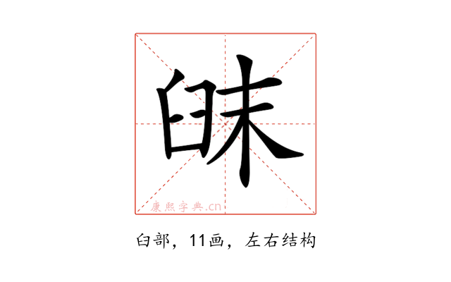 𦥦