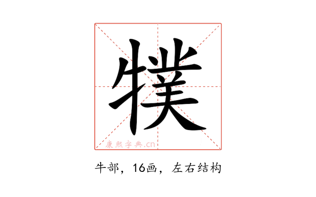 㹒