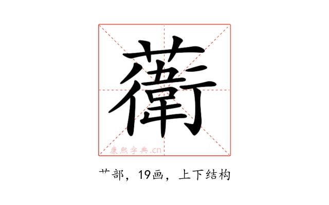 𧁮