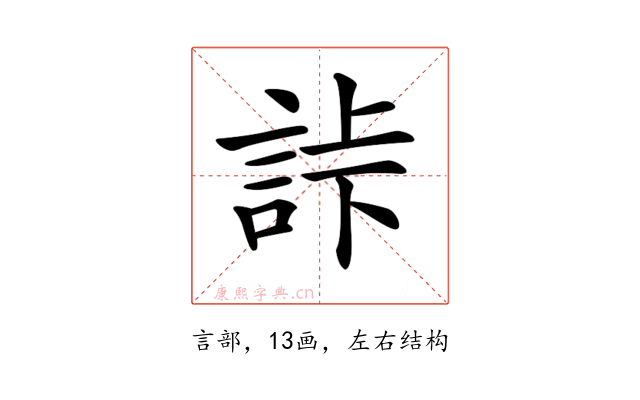 𧧎