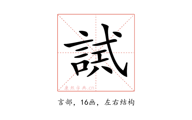 𧪖