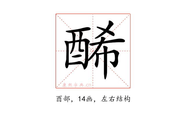 𨡂