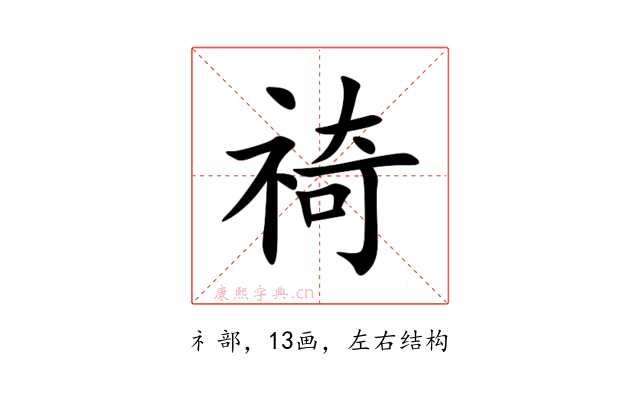 䄎