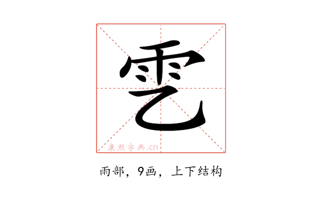 𩁶