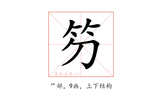 䇖