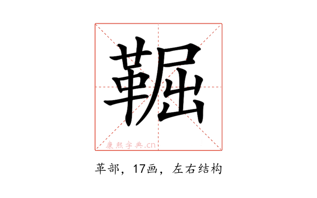 𩋎