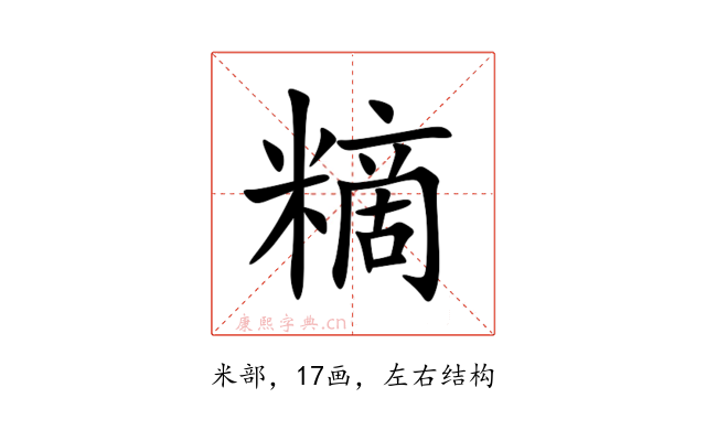 䊞
