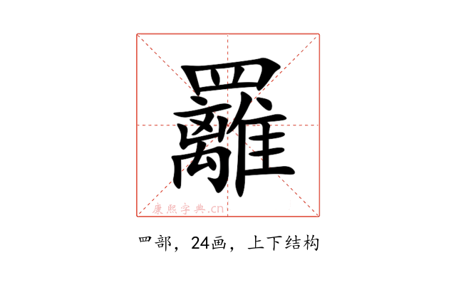 䍦