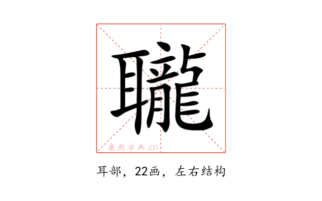 䏊