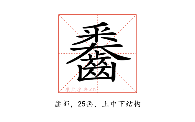 𪙖