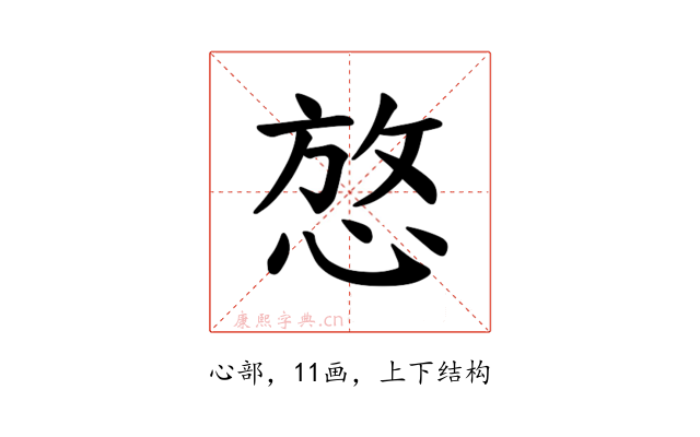 𪬆