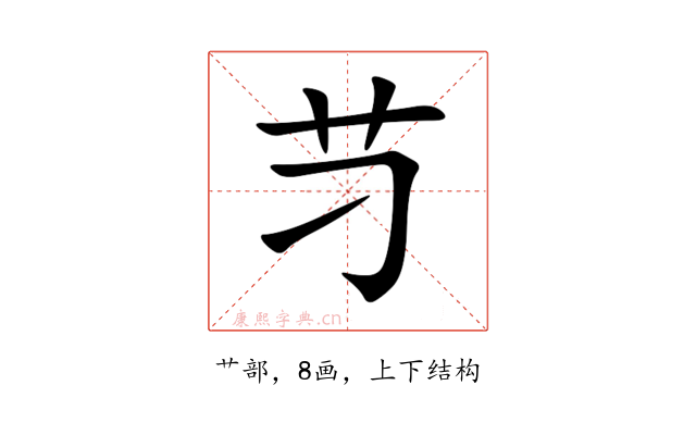 䒒