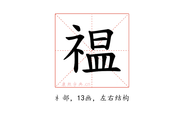 𫀚